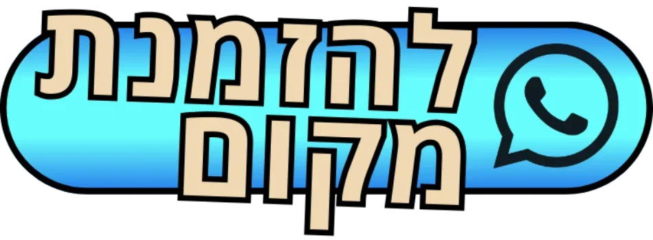 כפתור להירו (1)