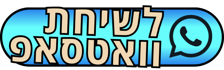 כפתור להירו (2)